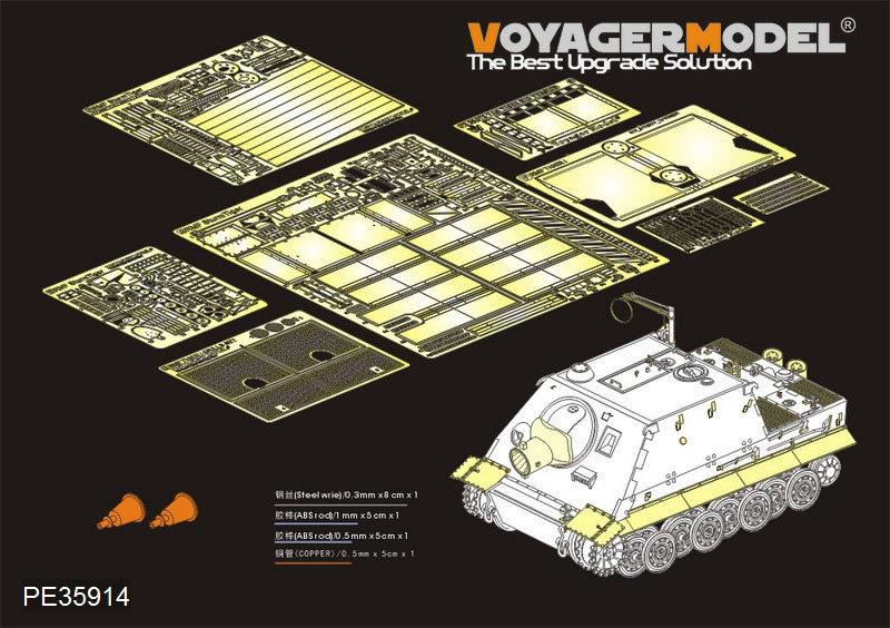 Voyager 1/35 PE35914 WWII German SturmTiger Basic Detail Set (For RMF 5012)