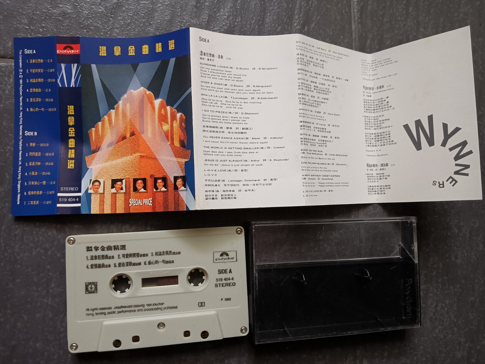 B- Alan Tam 谭咏麟 WYNNERS 温拿金曲精选 = 马来西亚版 磁带 Malaysia Cassette