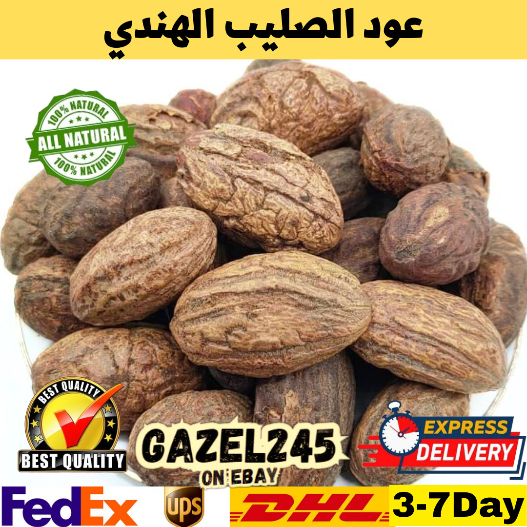 Oud Salib Peony Paeonia Natural Dried Herb Incense GAZEL245 عود الصليب الهندي