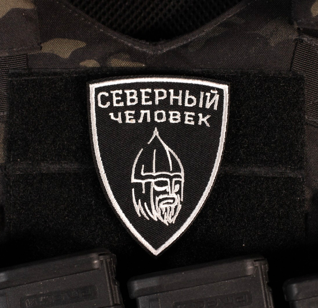 Russian Northern Man Morale Patch