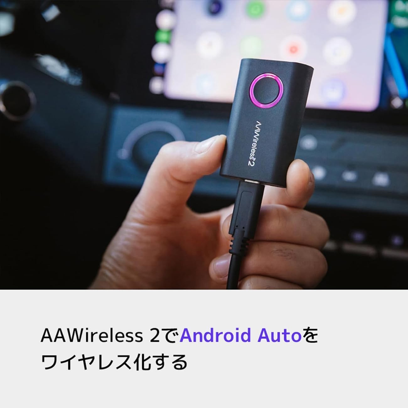 AAWireless Two Android Auto Wireless Adapter Convert Factory