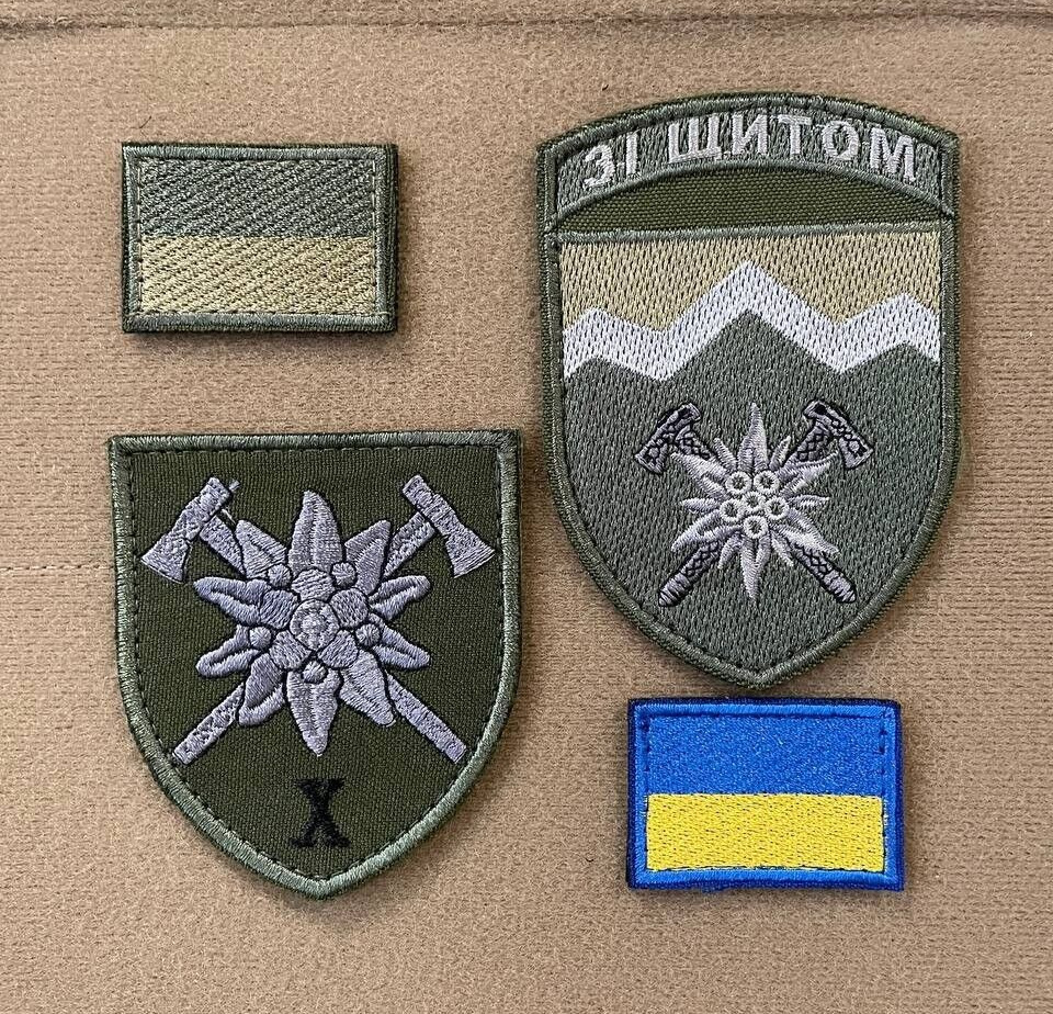 Ukrainian Morale Patch 10th Separate Mountain Assault Brigade Chevrons * 4 pcs