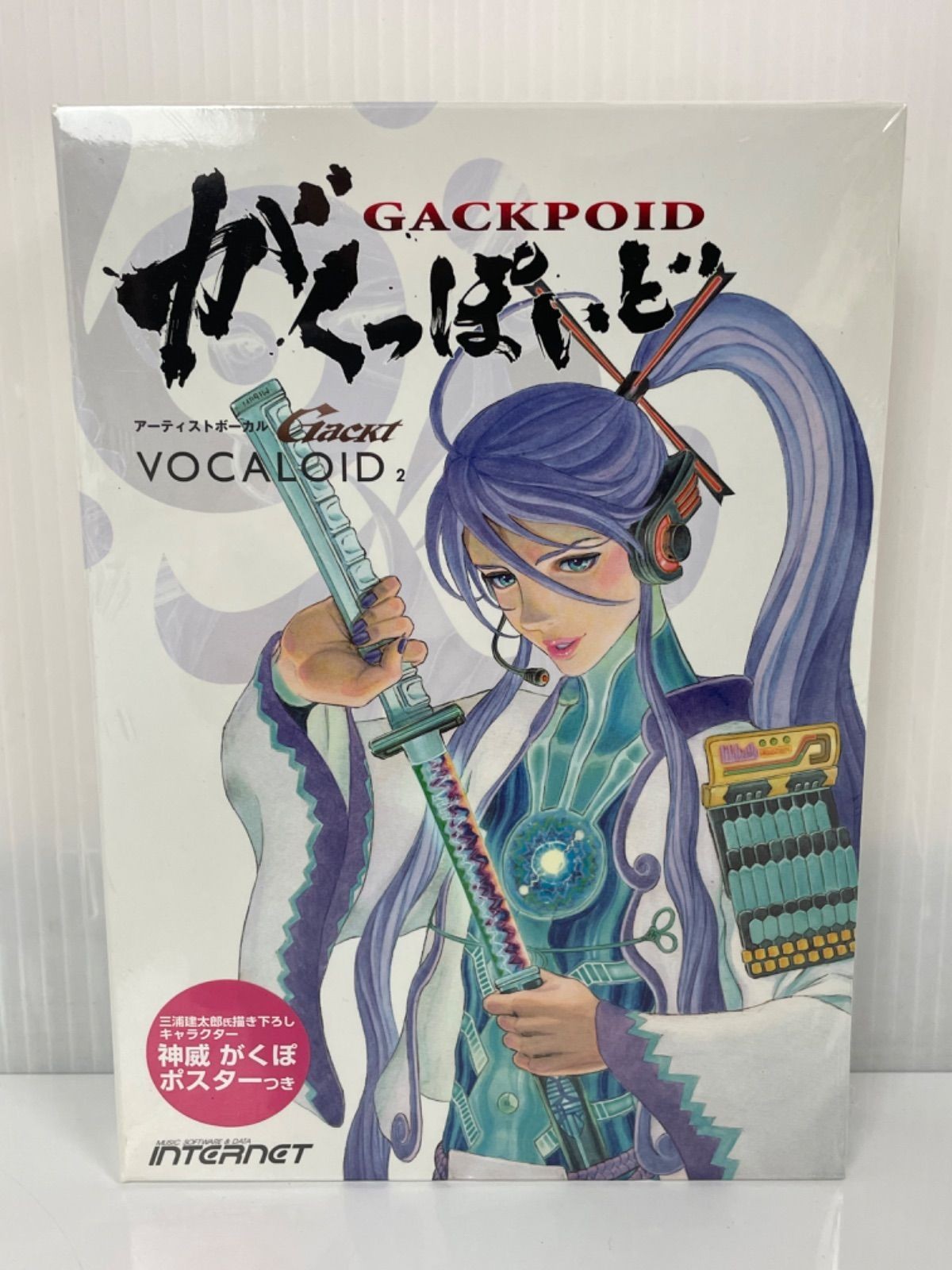 Gakupoid Gakuto PC Software Japanese Vocaloid-Style Singing Synth Production