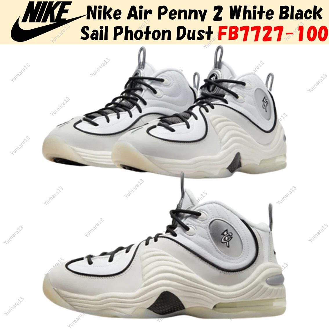 Nike Air Penny 2 White Black Sail Photon Dust FB7727-100 Men's Size