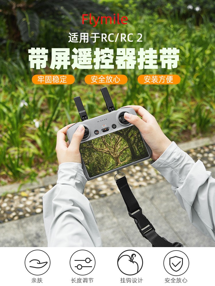 For DJI AIR3S Remote Control Strap MINI 4PRO Single Hook Hanging Rope RC/RC2