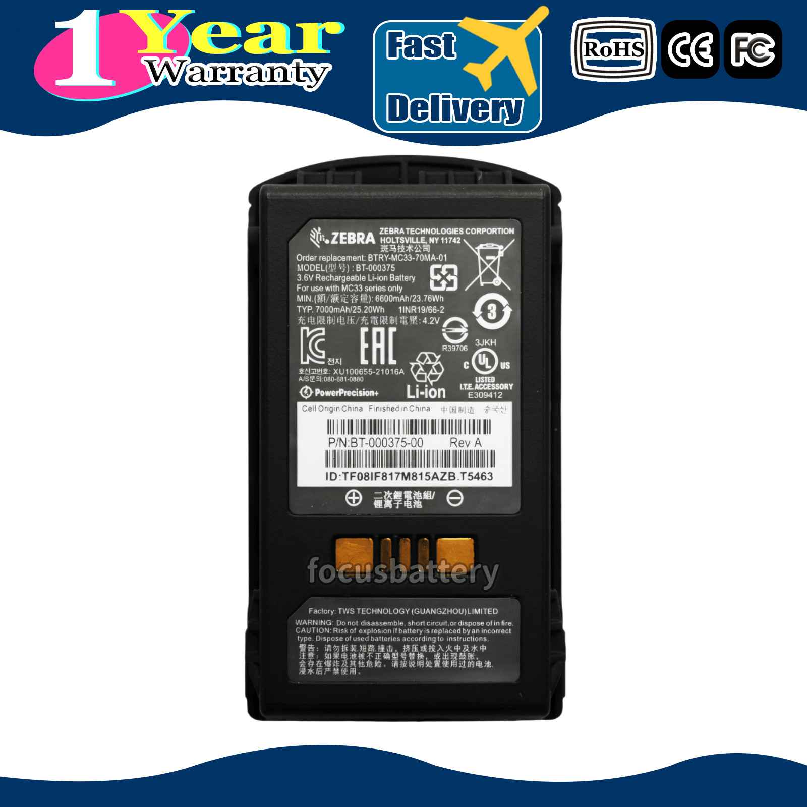 BT-000375 7000mAh Battery For Zebra MC3300 MC3300x MC3300AX BTRY-MC33-70MA-01