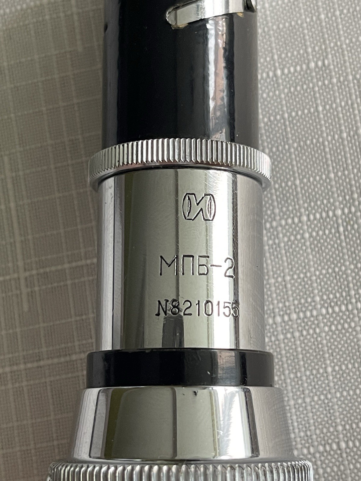 MBP-2 USSR soviet Measuring Microscope