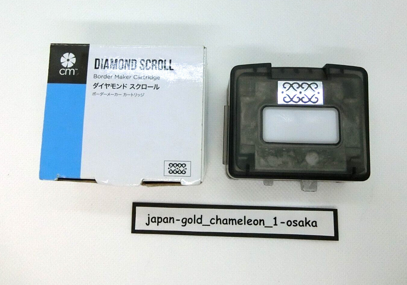 Creative Memories Diamond Scroll Border Maker Cartridge bmc