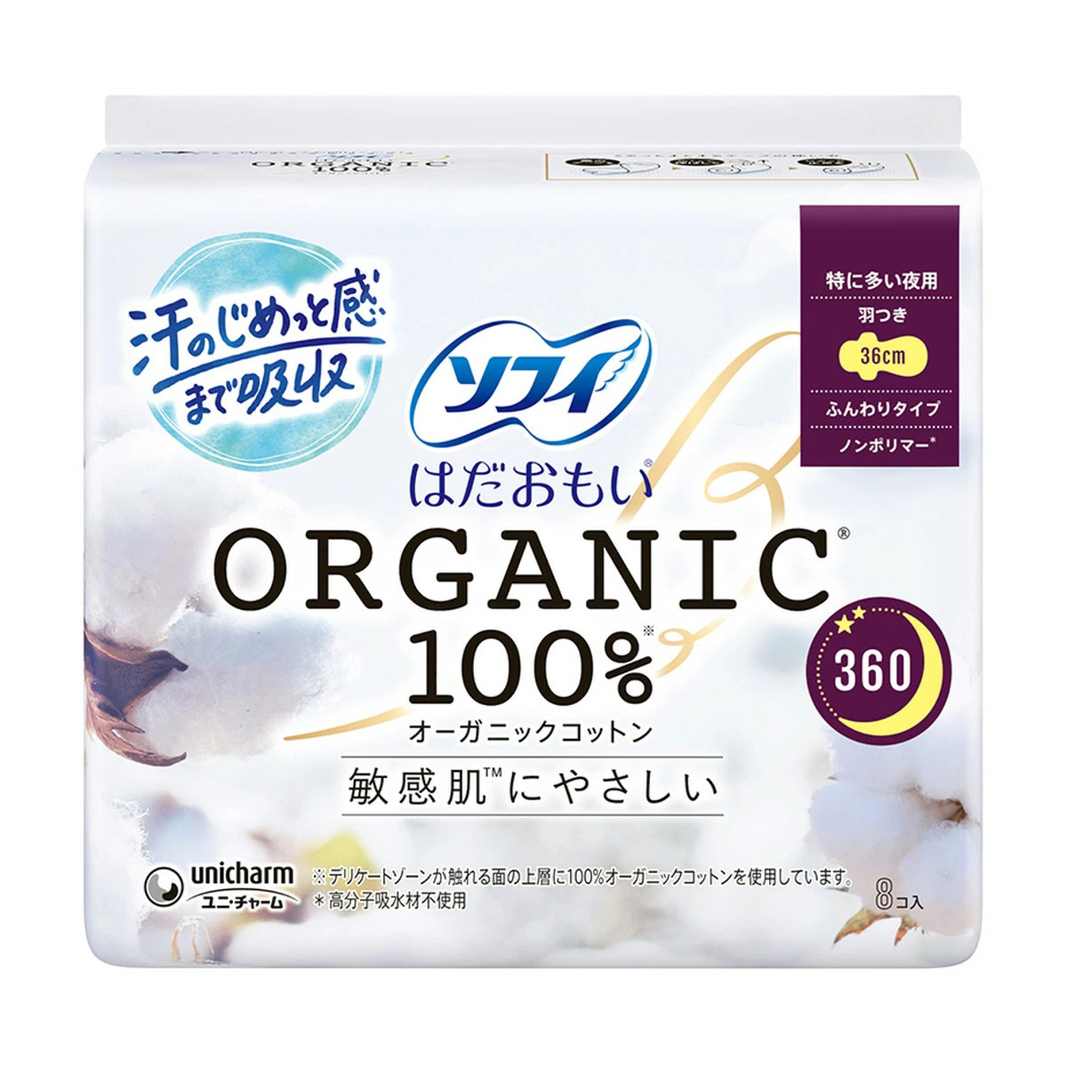 Unicharm 100% Organic Cotton 36cm Winged Napkins 8pcs