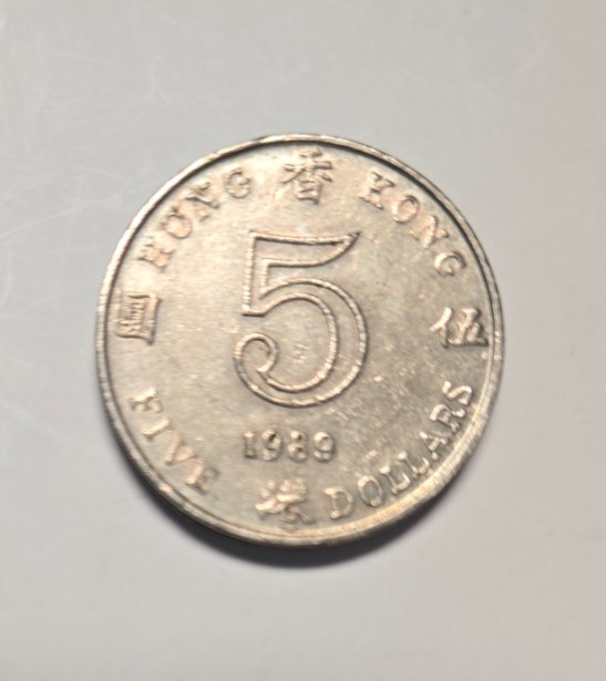 1989 Hong Kong $5 Coin Circulated - KM#56