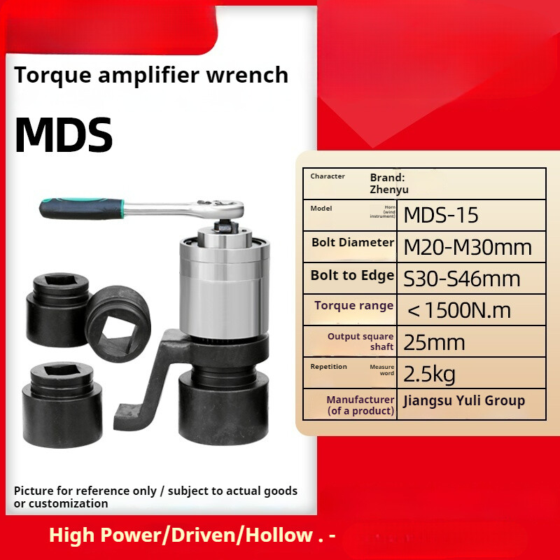 Torque Amplifier Manual Torque Multiplier for Power Wrenches New