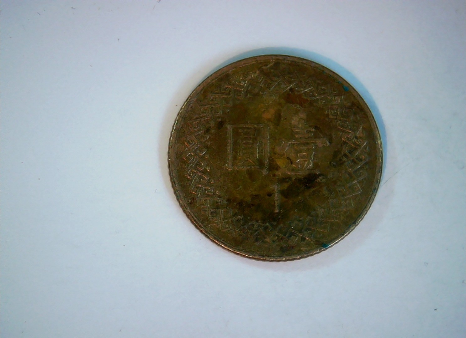 Mexico 1 Peso Mexico 1 Peso (Moctezuma II portrait; Aztec calendar stone reverse