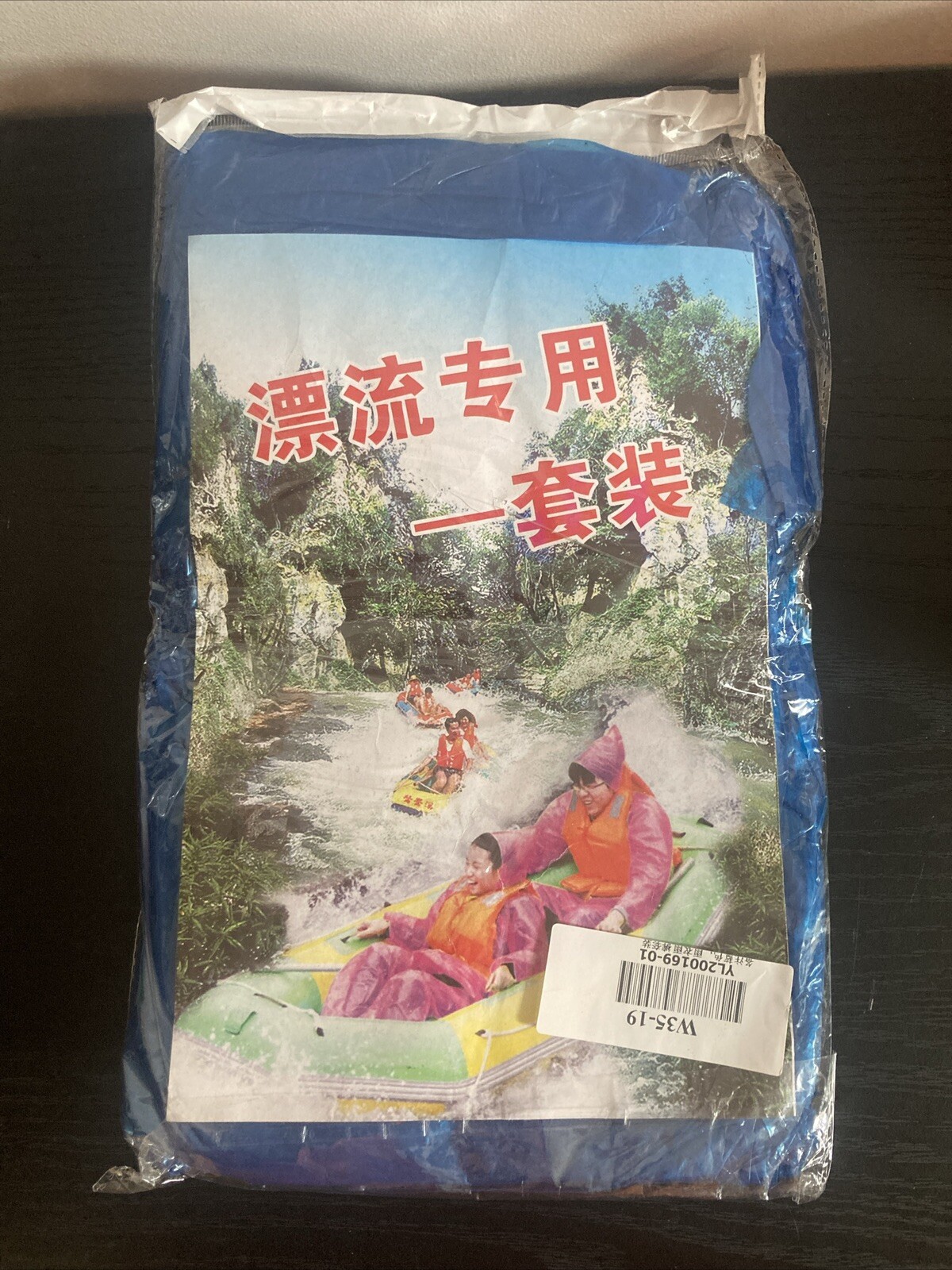 Rafting Special One Set