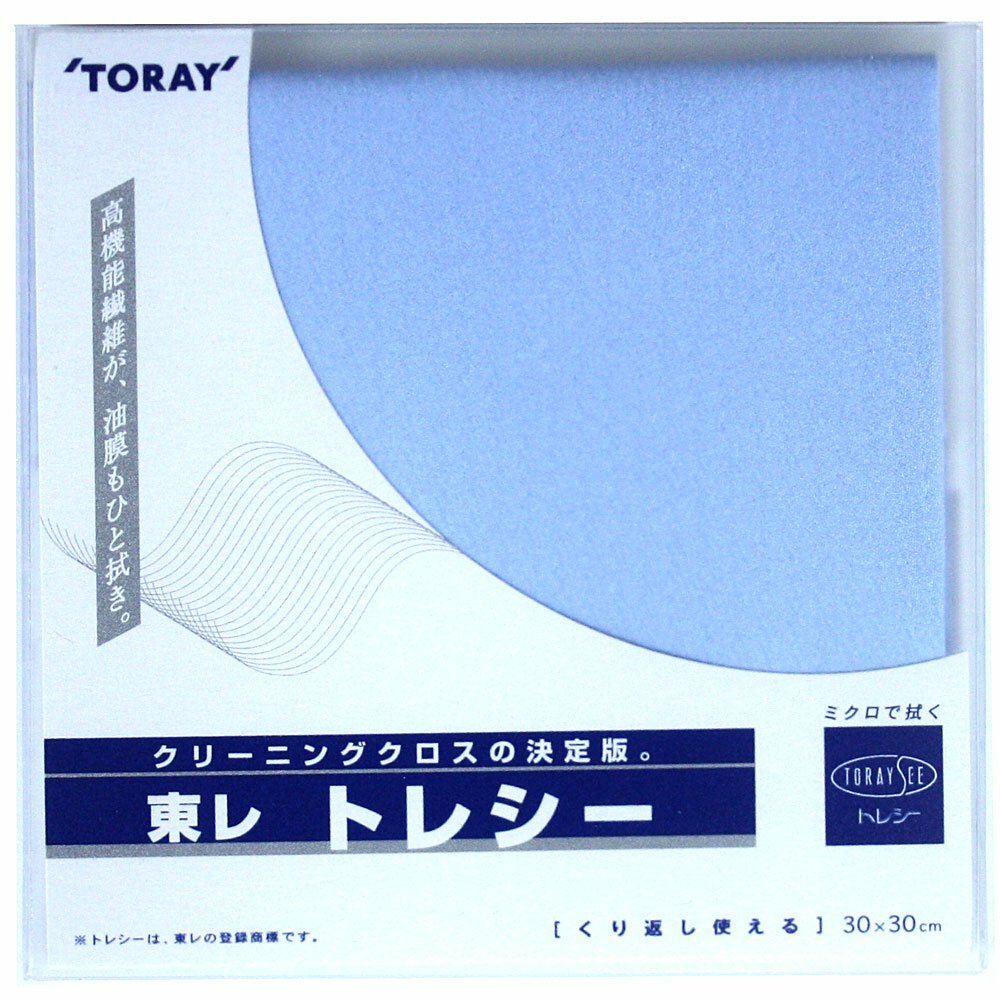 Sky Blue Toure Toraysee 30 30cm cleani  NEW