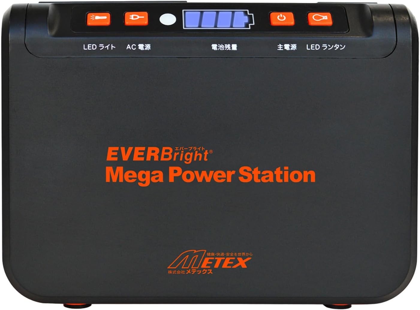 Metex EVER Bright Mega Power Station SSBACMPB-C (1 unit)