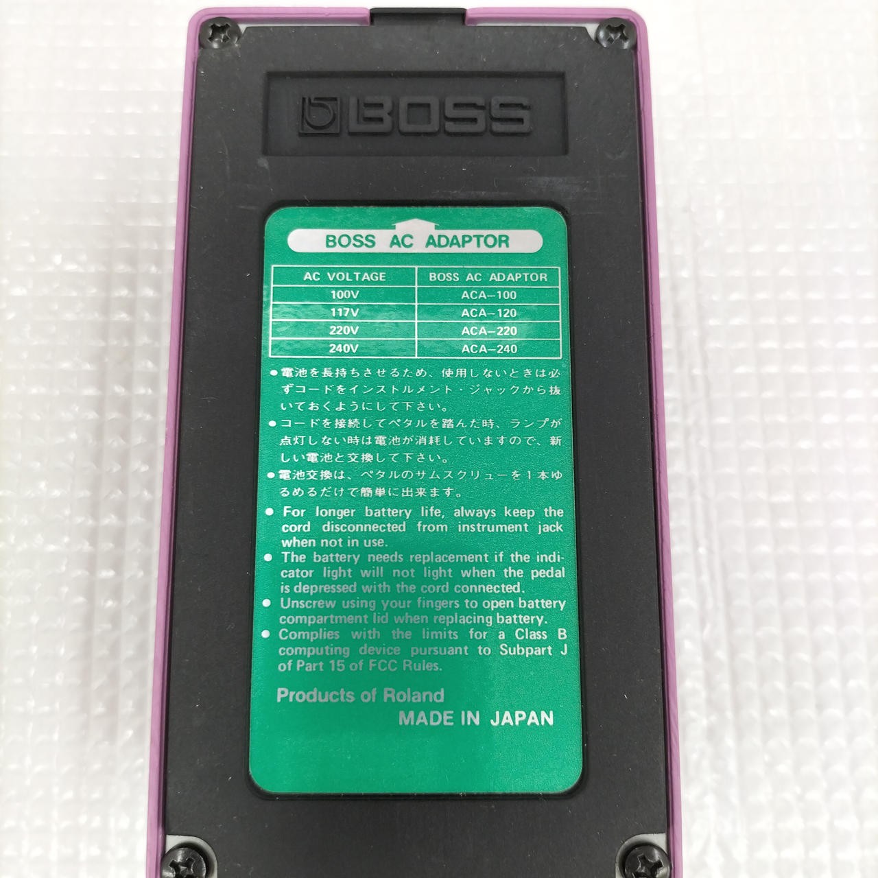 BOSS Model HF-2