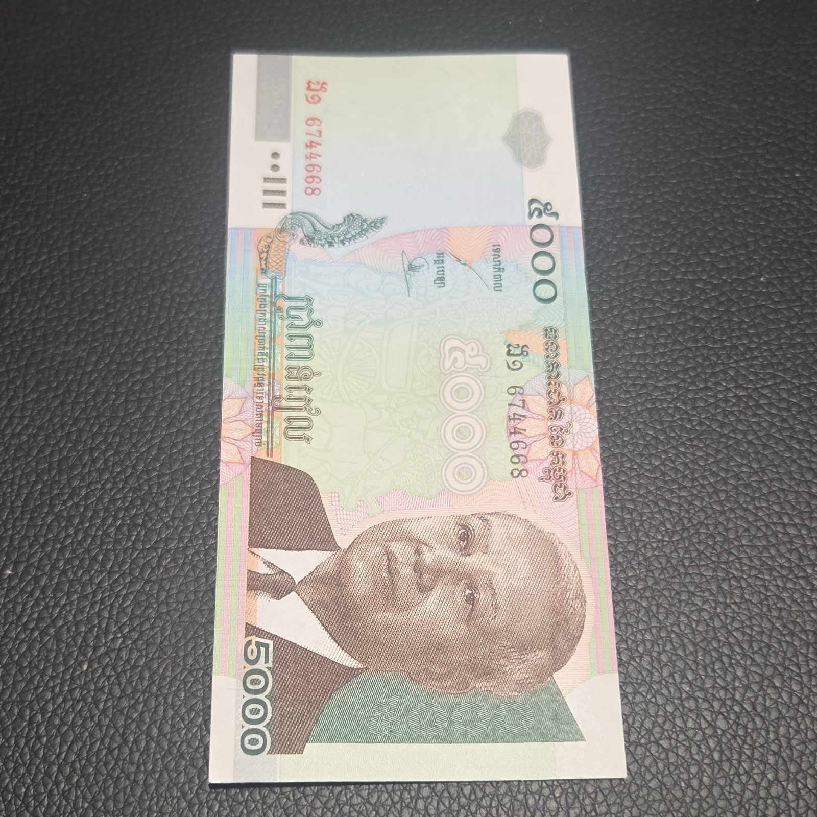 National Bank of Cambodia 5000 Riels Banknote 2001 Serial 6744668 Uncirculated
