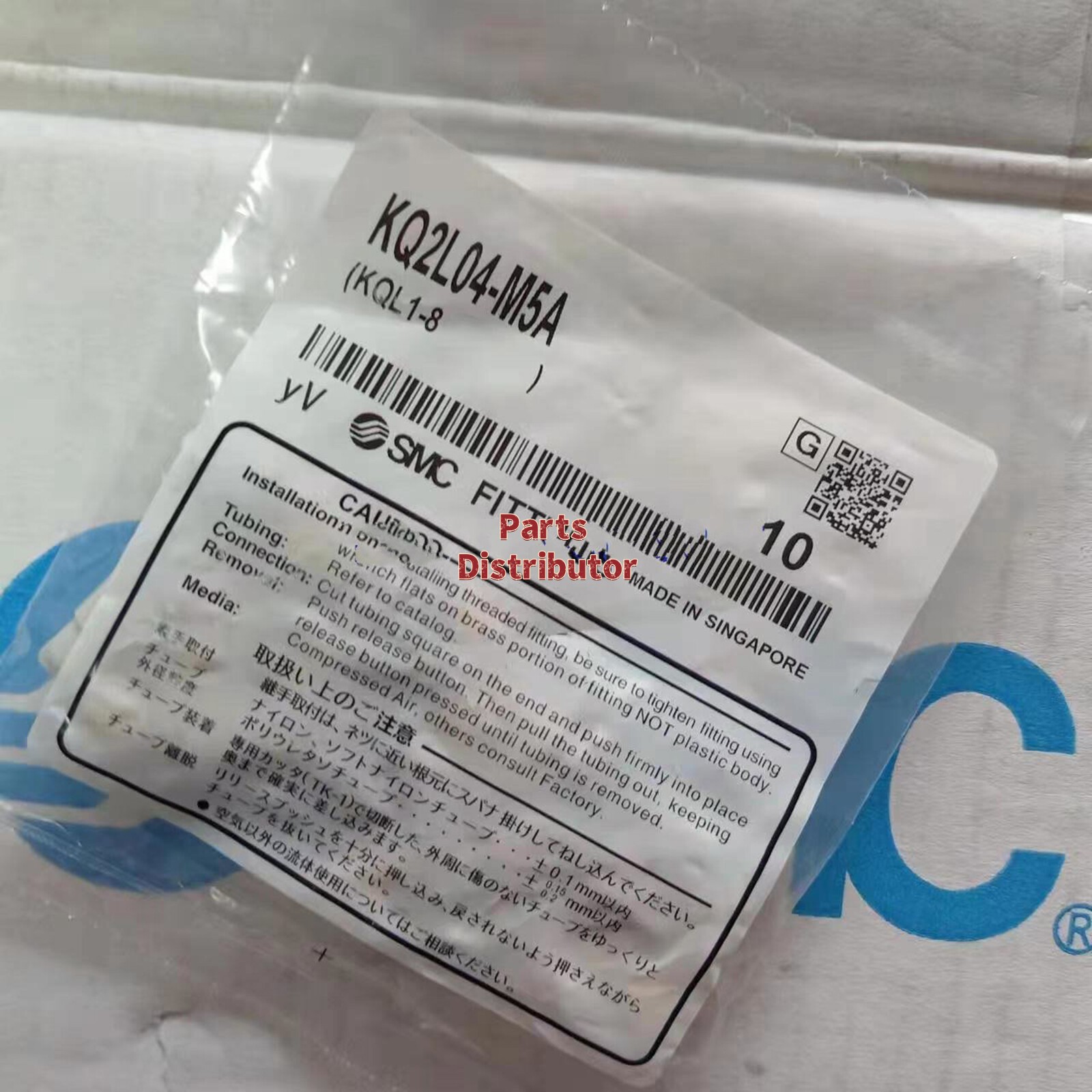 10PCS New SMC KQ2L04-M5A Connector Free Shipping KQ2L04M5A Fast delivery