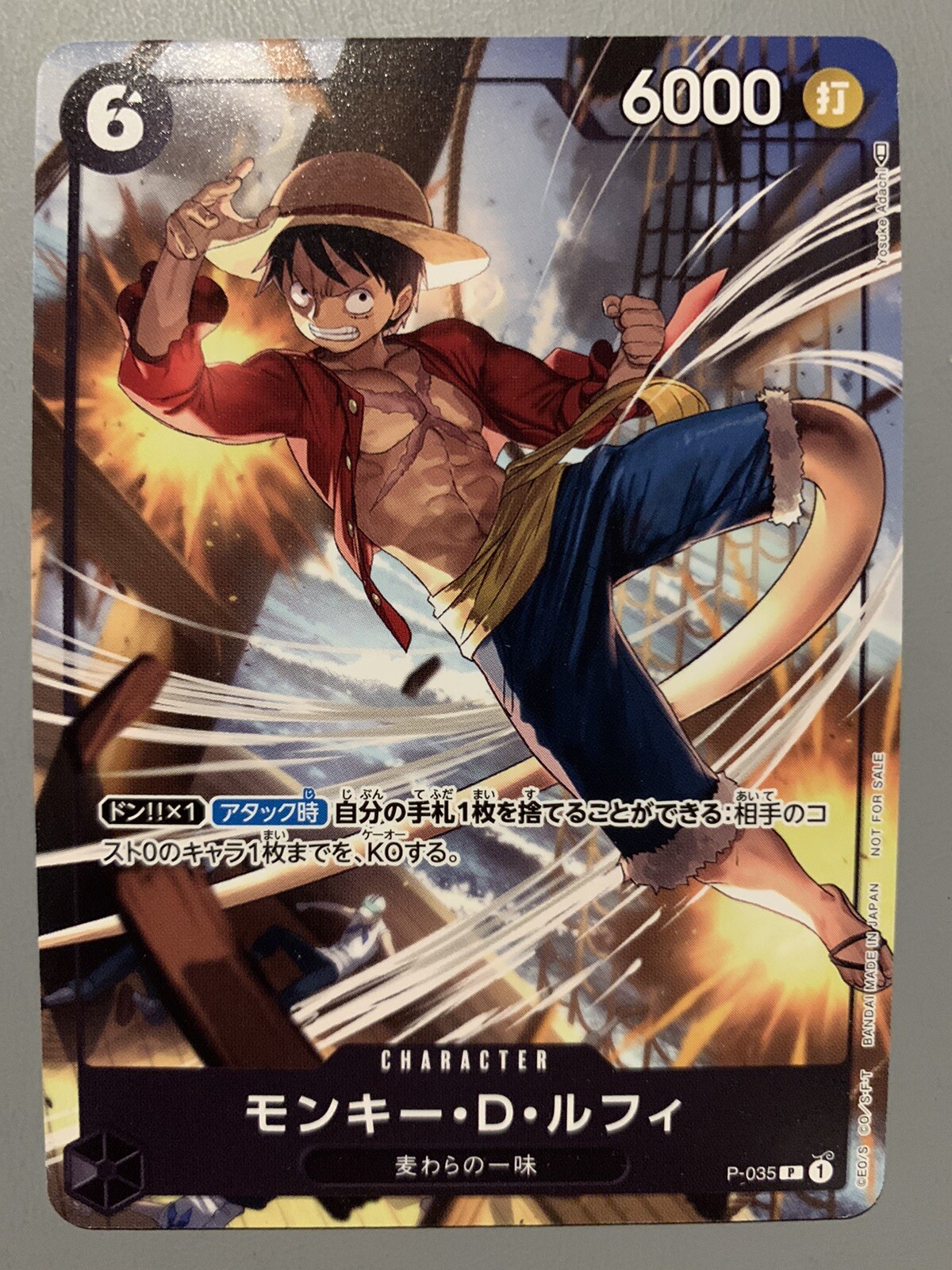 ONE PIECE CARD GAME MONKEY.D.LUFFY (BLACK) P-035 P PROMO EVENT (JAPANESE)