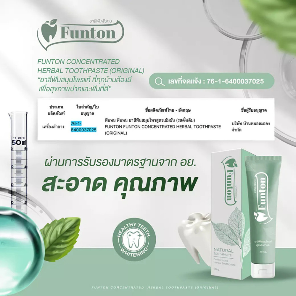 Funton Herbal Toothpaste Natural Toothpaste Original 50g x 6 Thai Formula