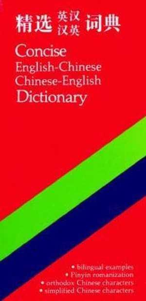 Concise English-Chinese Chines - VERY GOOD