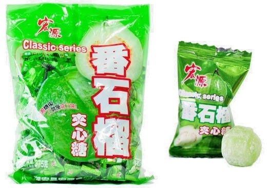 4 Bags Hong Yuan Candy(Pineapple, Strawberry Lychee, Guava, Mix Flavor )12.35 oz