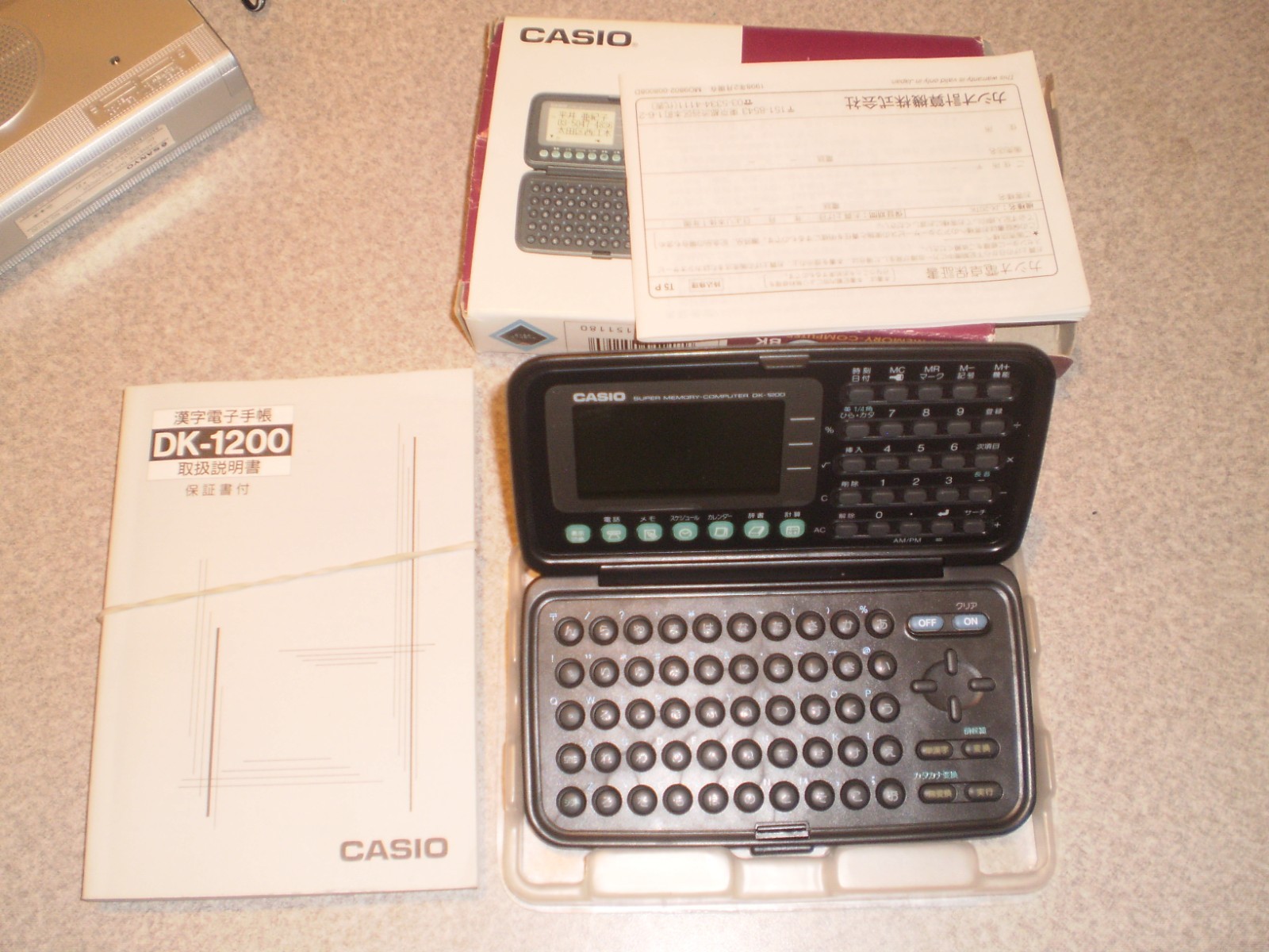 1998 Casio DK-1200 Super Memory Computer in box with manuals (Japanese)