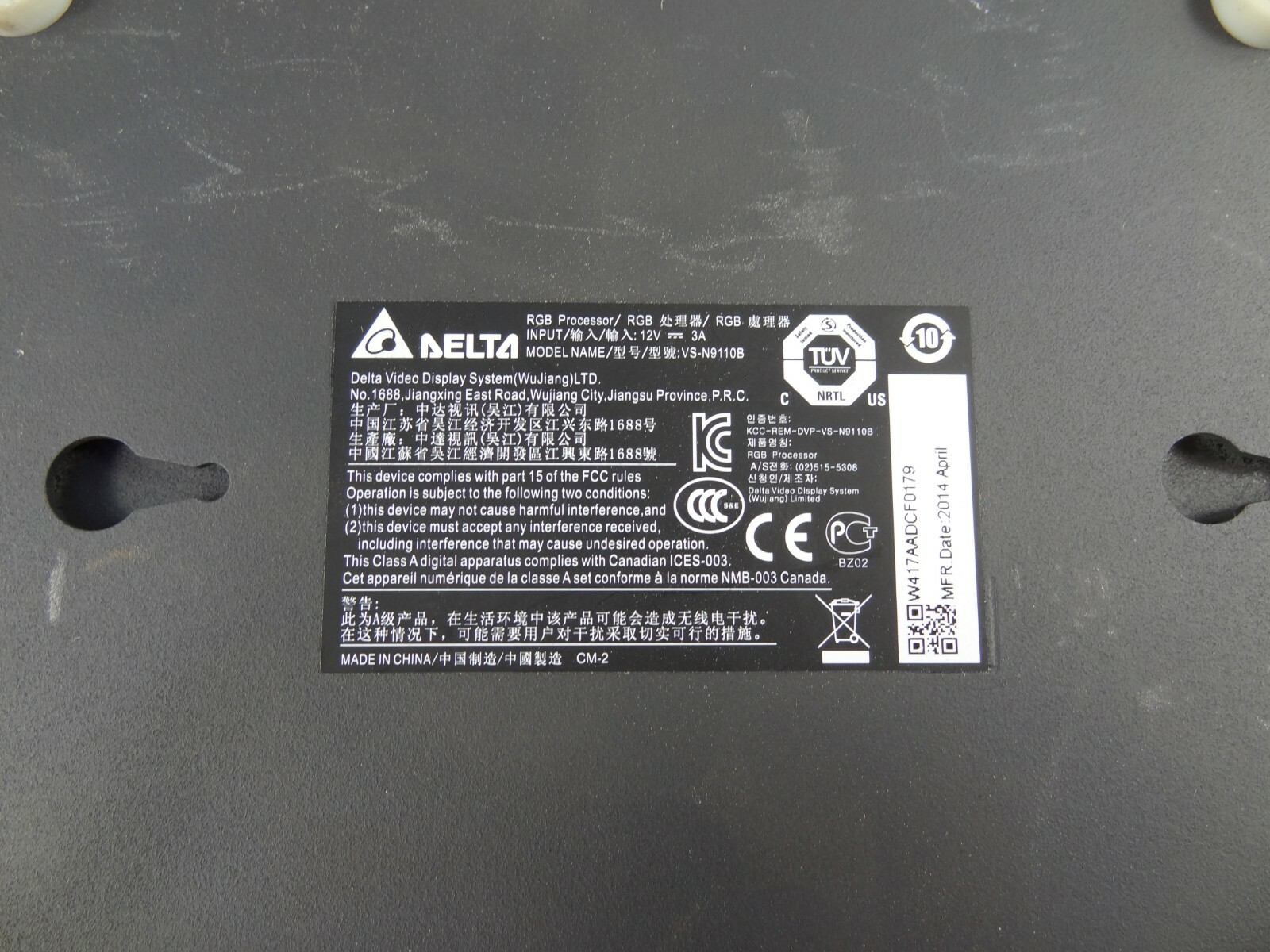 DELTA DVCS RGB Processor