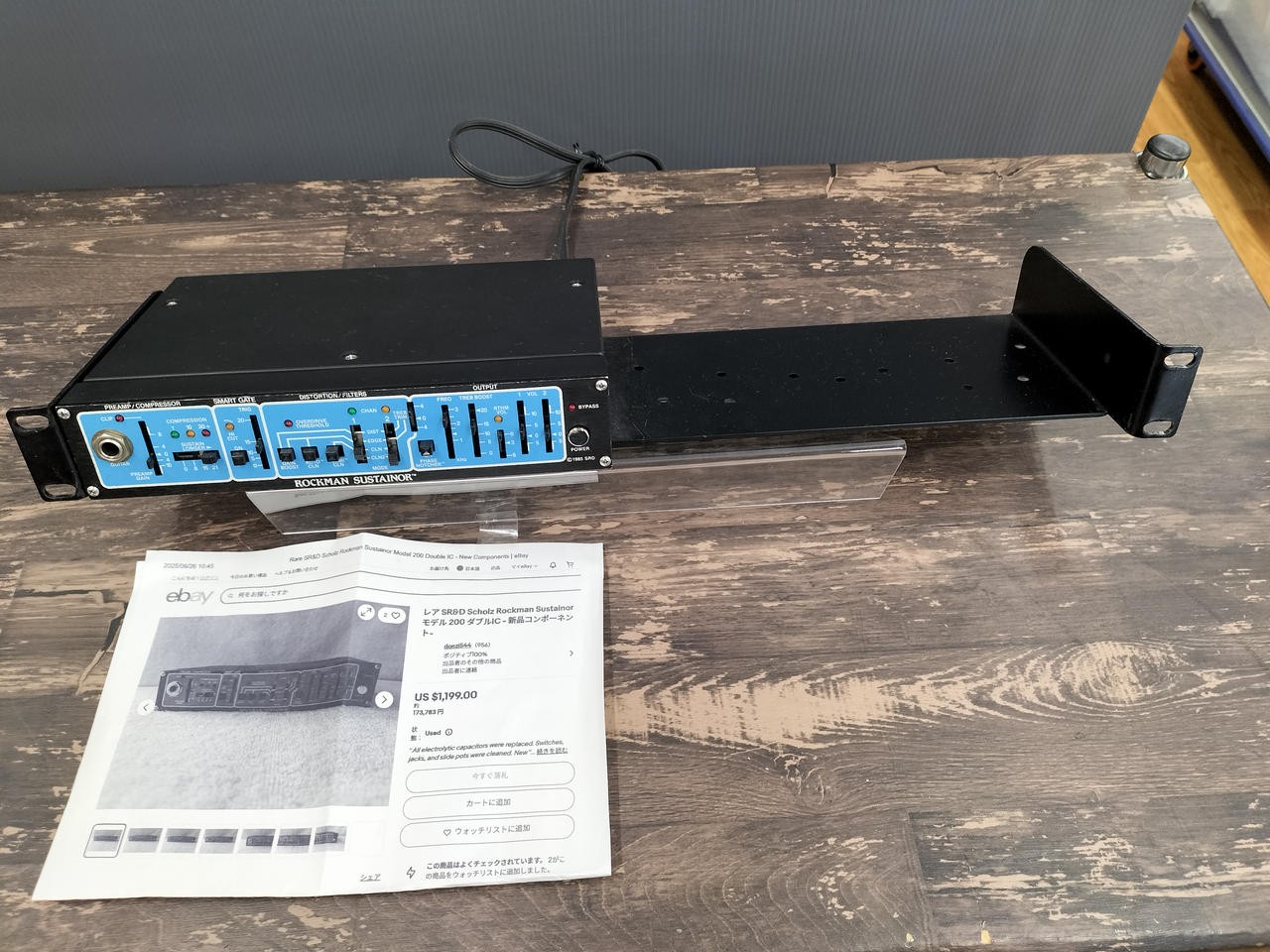 Rockman Sustainer Model 200 Rare 80s Guitar Effect Pedal Used