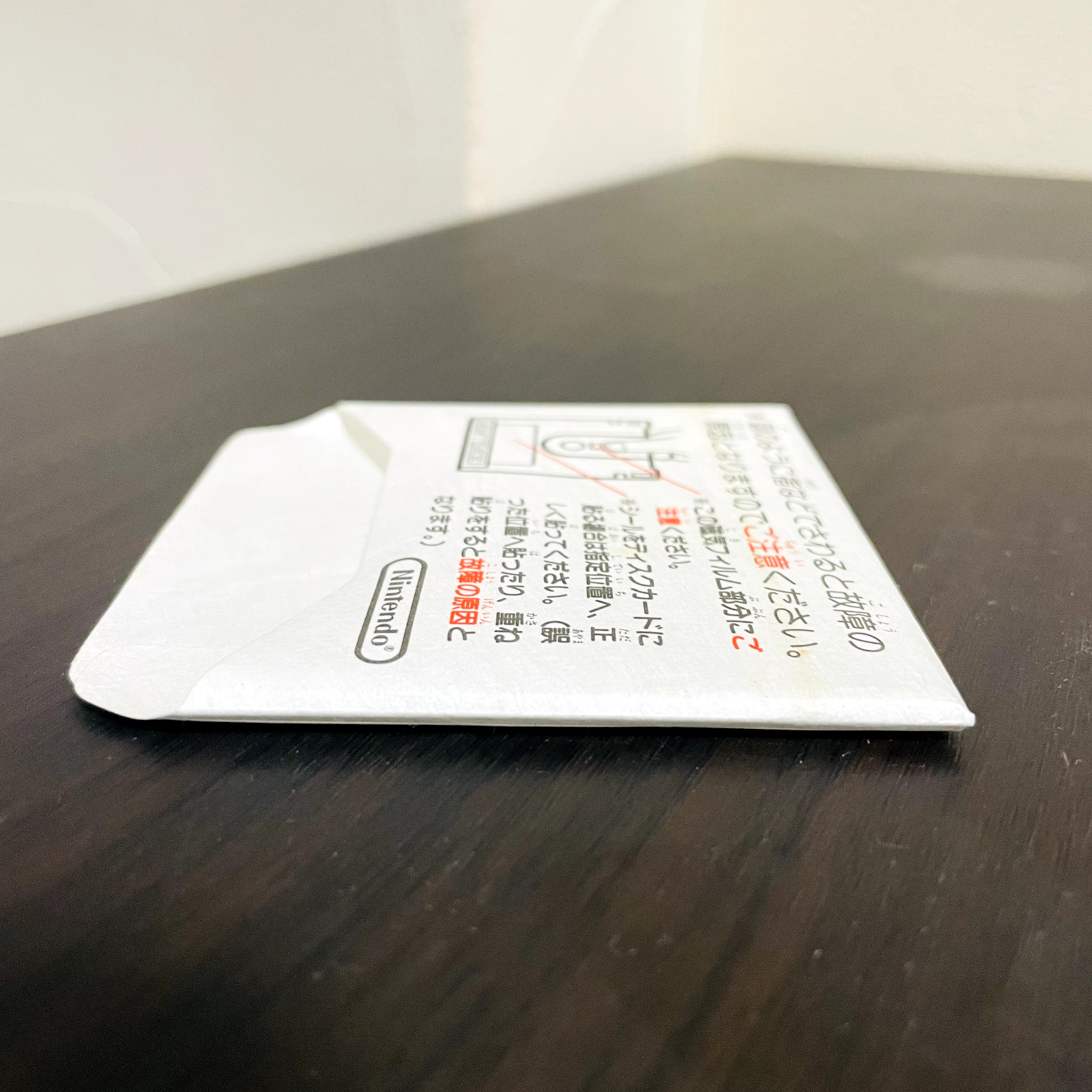 Authentic Card Protective Jacket for Nintendo Famicom Disk System