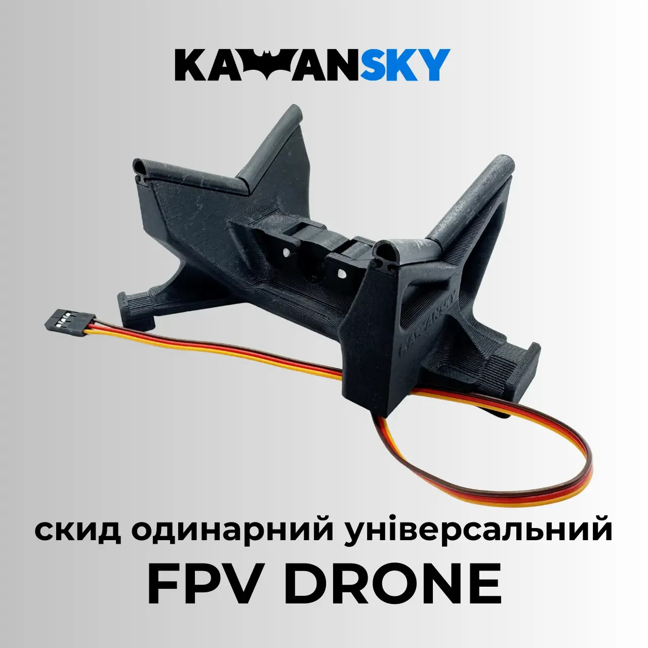 Universal Remote Payload Release Mechanism Servo Drop Mount Lightweight