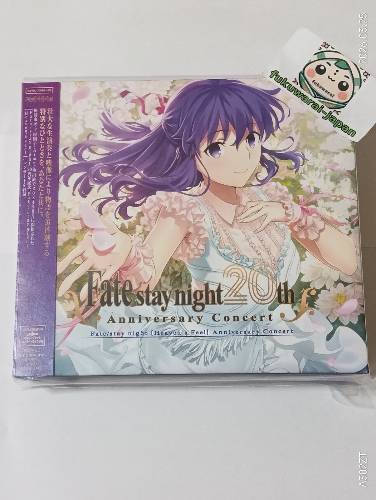 Fate/stay night 20th Anniversary Heaven's Feel Concert 2CD+Blu-ray Limited