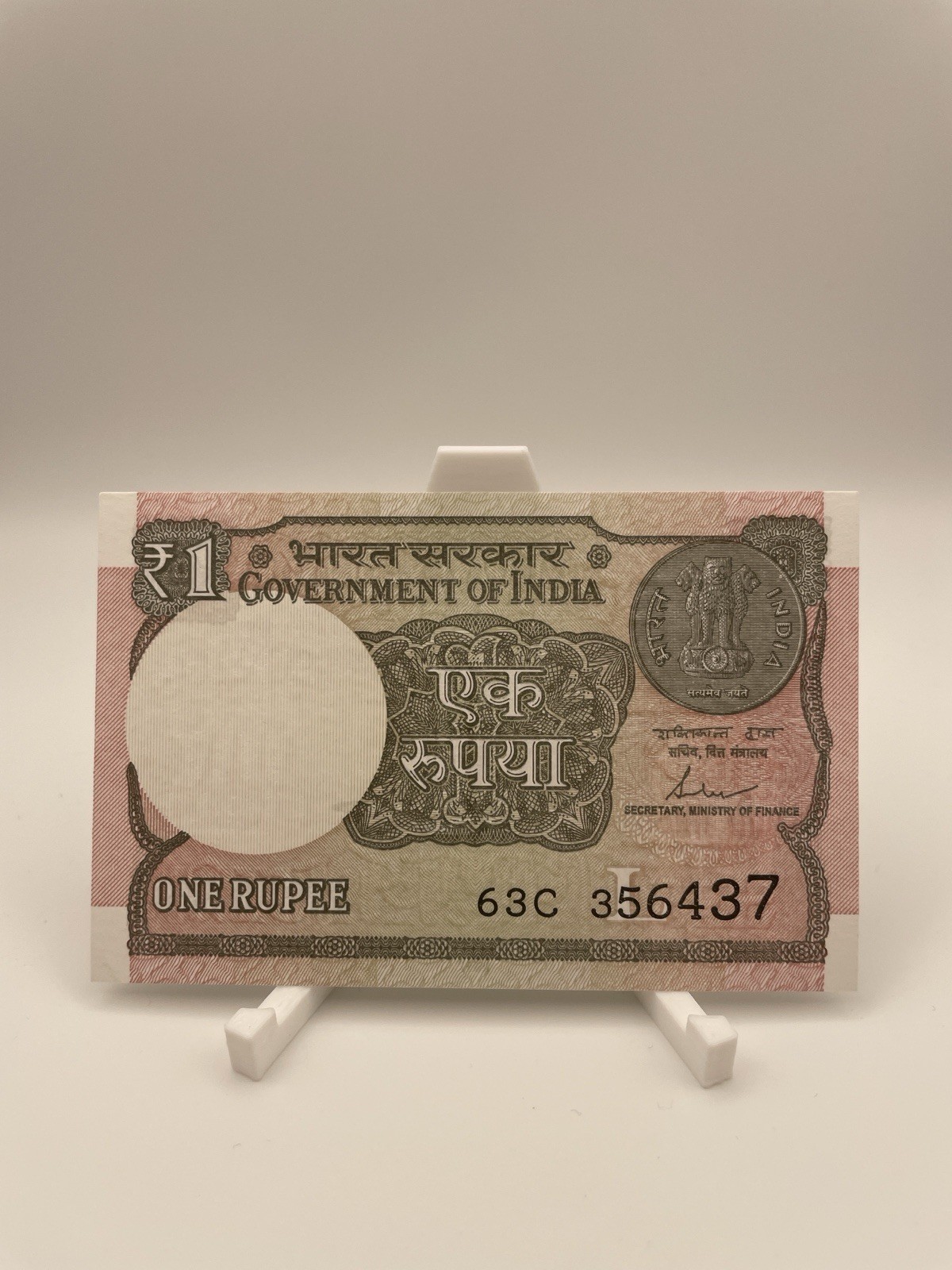India 1 Rupee 2017 UNC