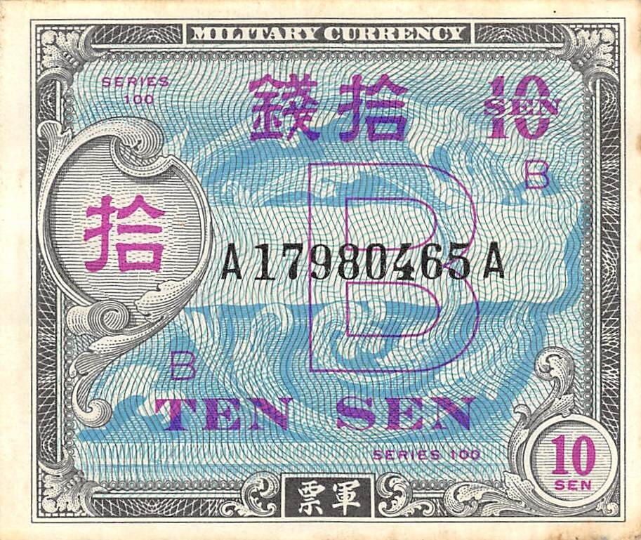 Japan  10  Sen  ND. 1945  Block A  WW II  Issue  Circulated  Banknote N #12