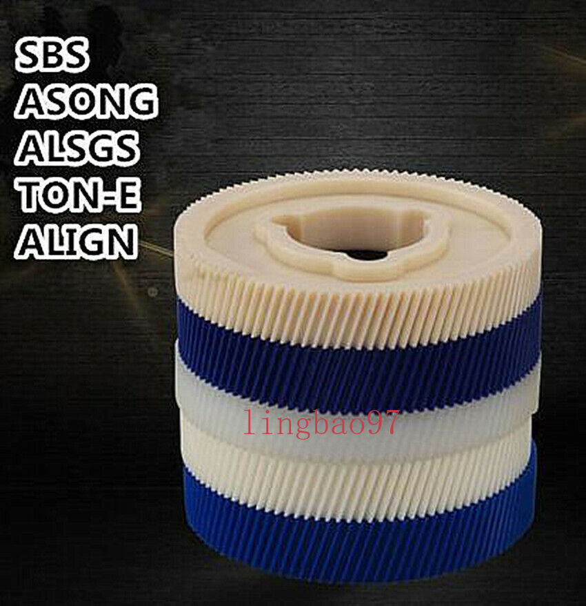 Milling Machine Part Power Feed Plastic Gear Import Servo All TON-E ALONG ALIAN