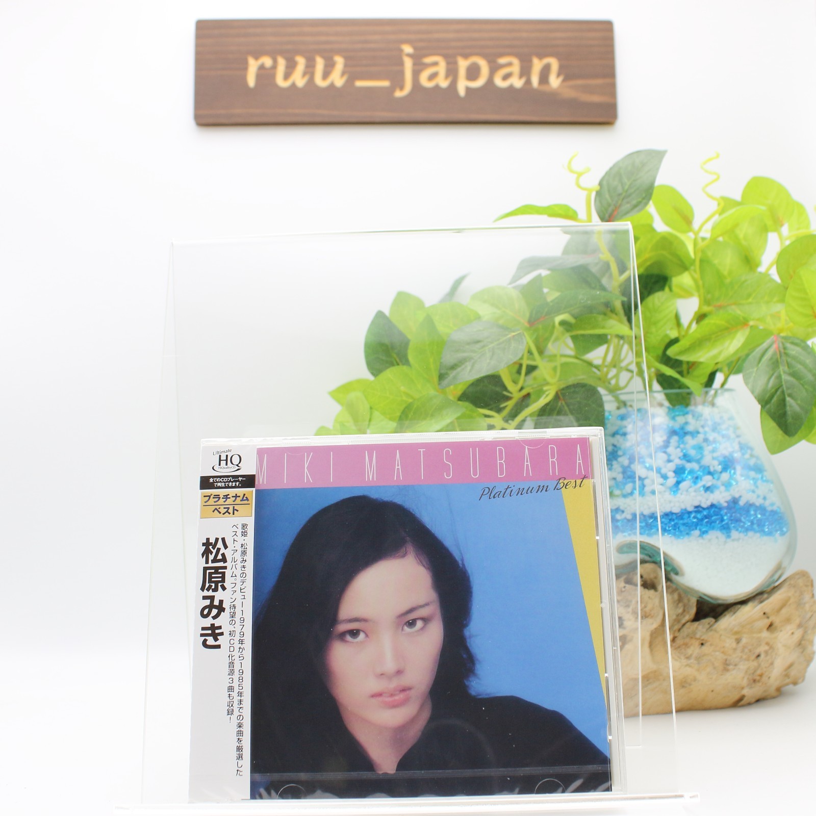 MIKI MATSUBARA - Platinum Best 1979-1985 stay with me CD JAPAN SEALED PCCA50282