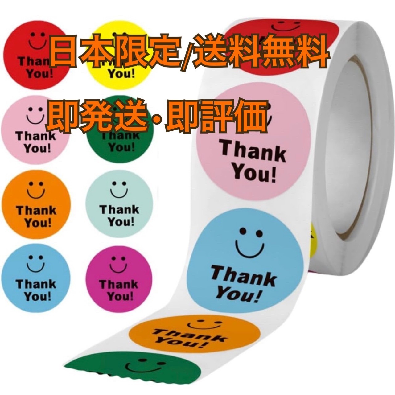 Thank you Sticker smile 3pc Random - Japan Domestic Shipping Only 日本限定 ランダム3pc