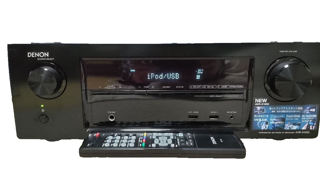 DENON AVR-X1000 5.1Ch AV Receiver Remote HDMI Network Tested Used bundle