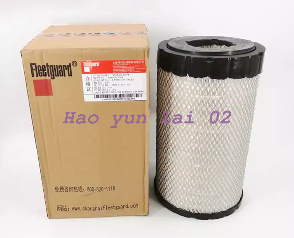 1PCS Fits For fleetguard AA90138 Air filter element NEW