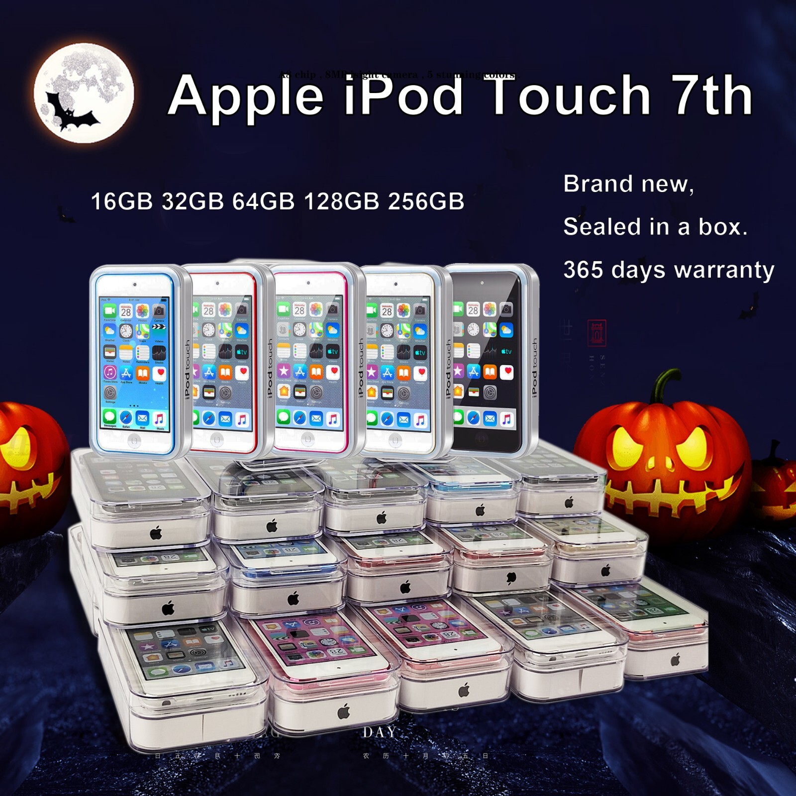 NEW Apple iPod Touch 7th 6th Gen 16 32 64 128 256GB-All Colors ✅Sealed ✅lot