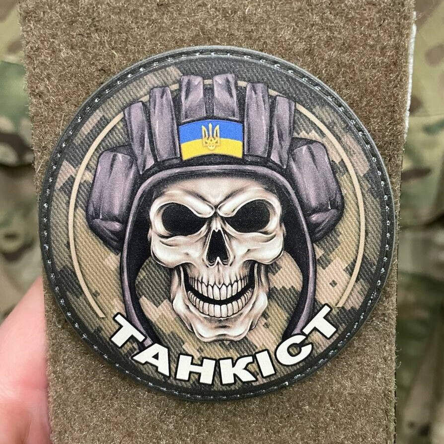 Ukrainian Morale Patch Tanker Fighter Pixel Ukraine Flag Chevron PVC