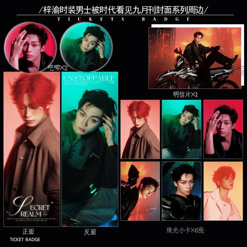 Revenged Love Zi Yu Photo Cards Badge Pin Postcard Bookmarks