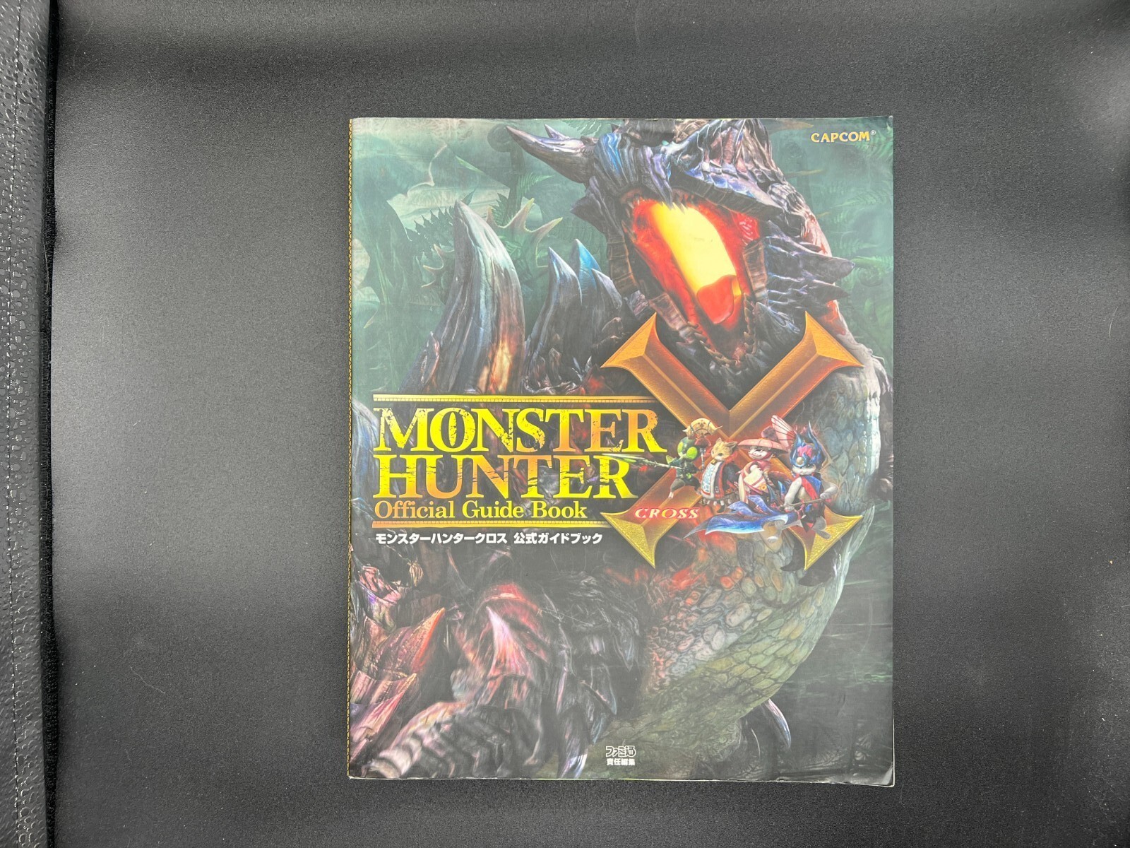 Monster Hunter X Official Guidebook (Capcom Famitsu)