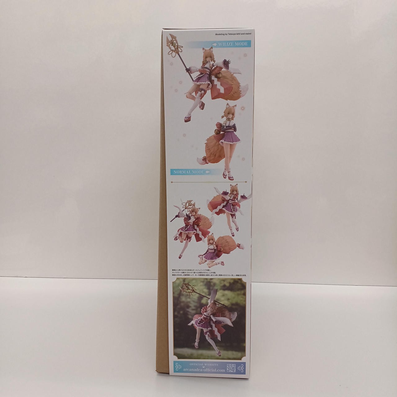Kotobukiya Yukumo Arcadia