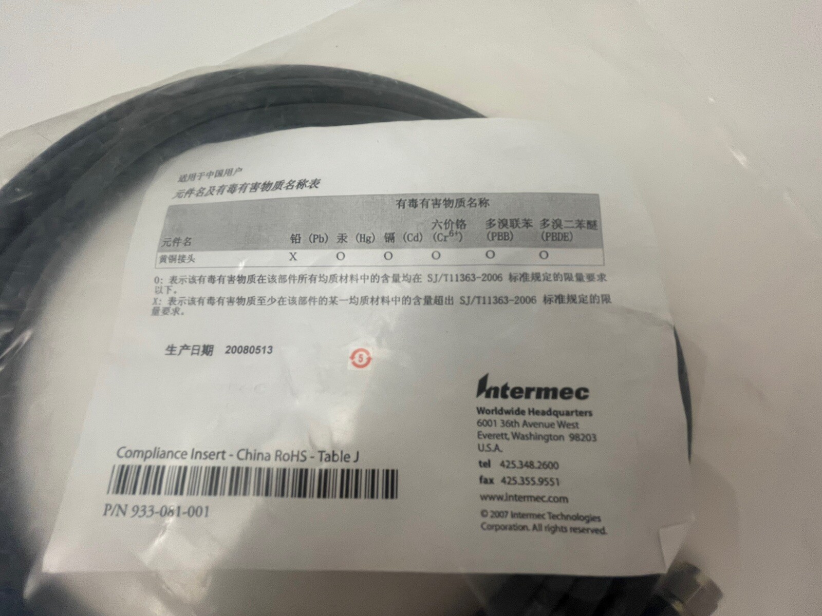 Intermec Cable 13 feet RP-SMA-P to RP-N-P ROCH 236-021-002 New