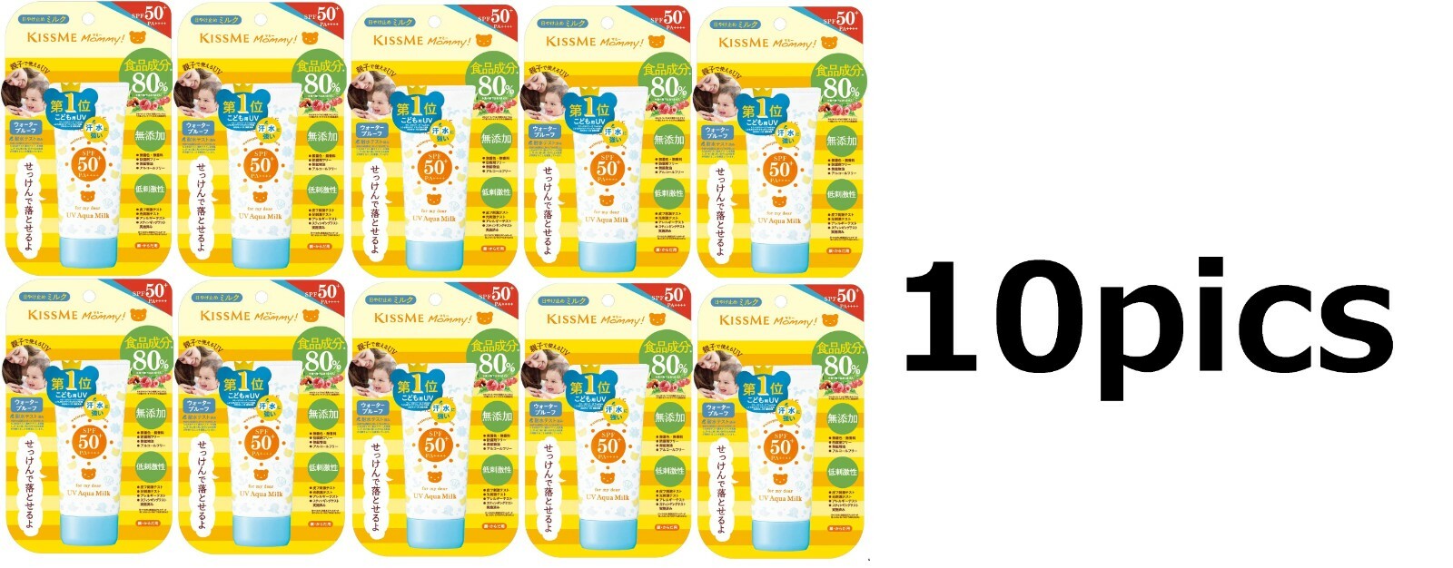 ISEHAN KISS ME Mommy Sunscreen UV Aquamilk 50g SPF50+ PA++++ set of 10 lot