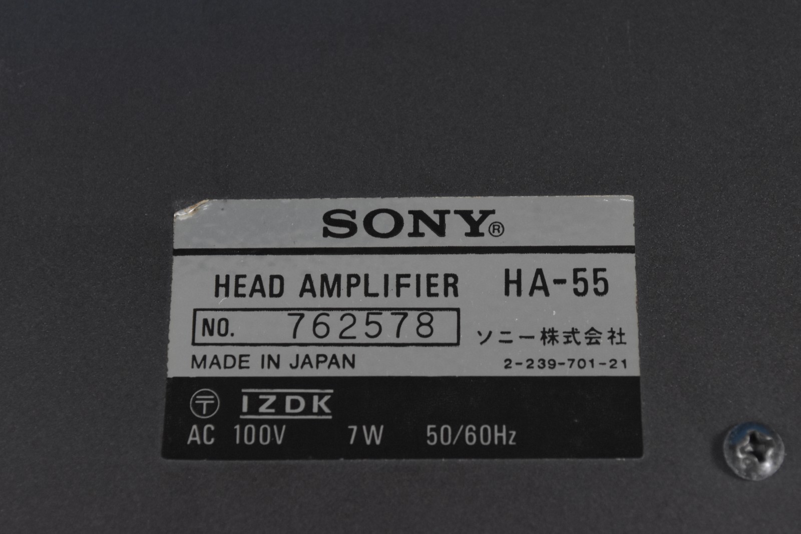 Sony HA-55 Head Amplifier In Excellent Condition