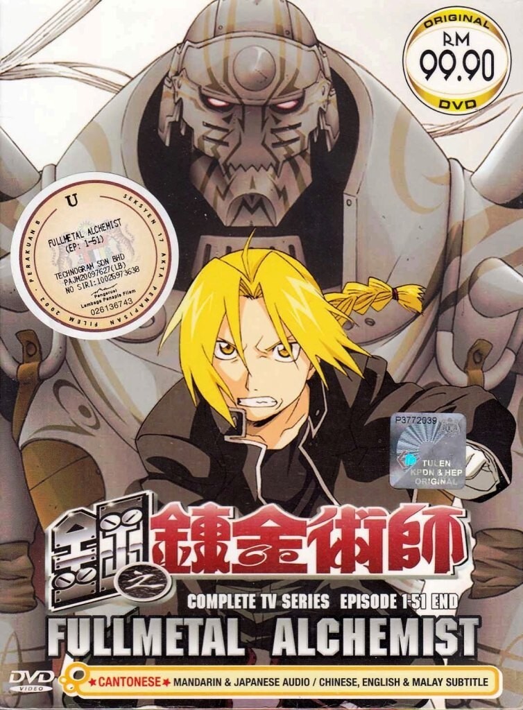 Fullmetal Alchemist Season 1 Complete TV Series Japanese Anime DVD English Sub