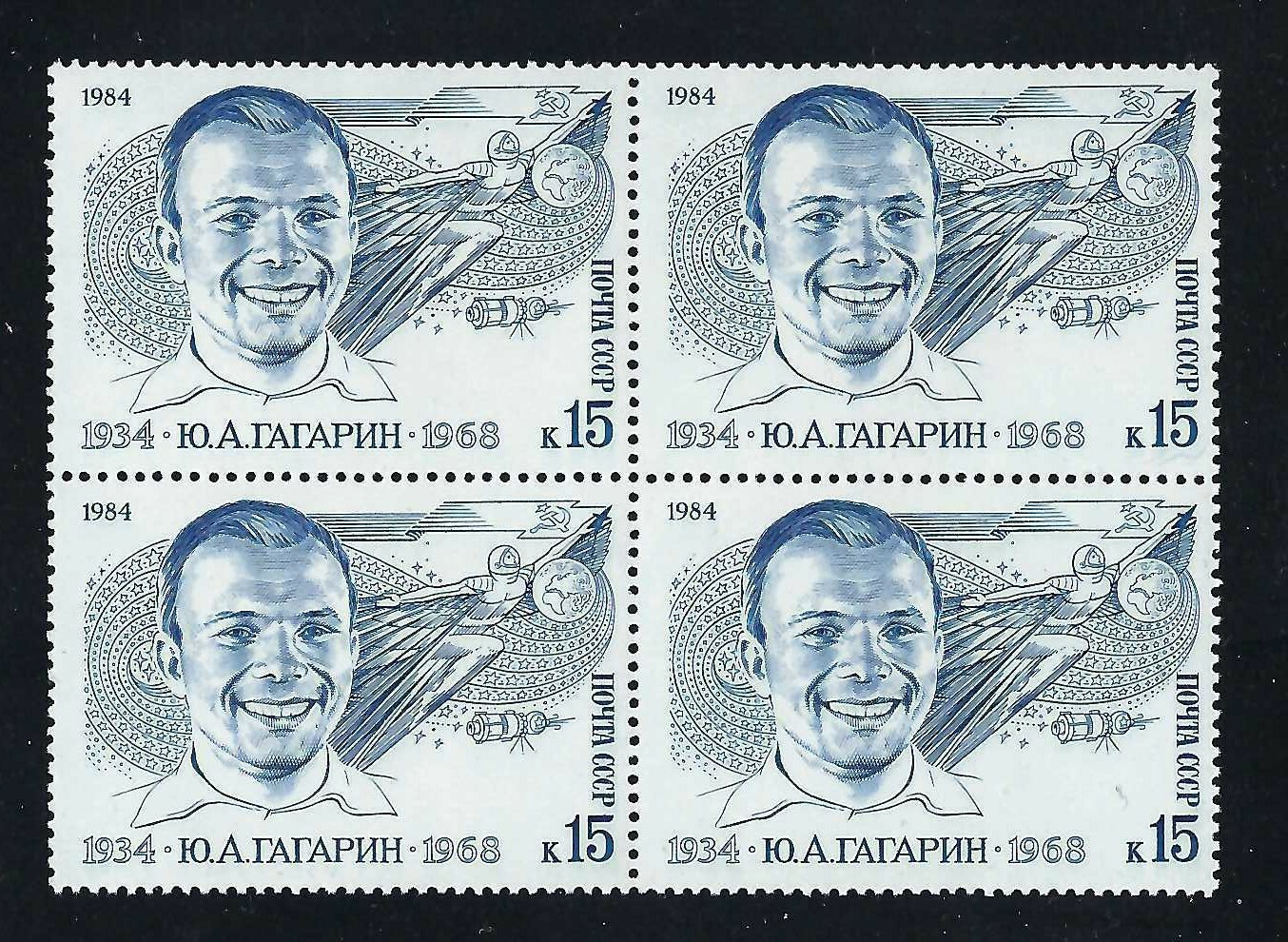 Russia - 1984 4v. Block MNH Yuri Gagarin First Men in Space Astronauts
