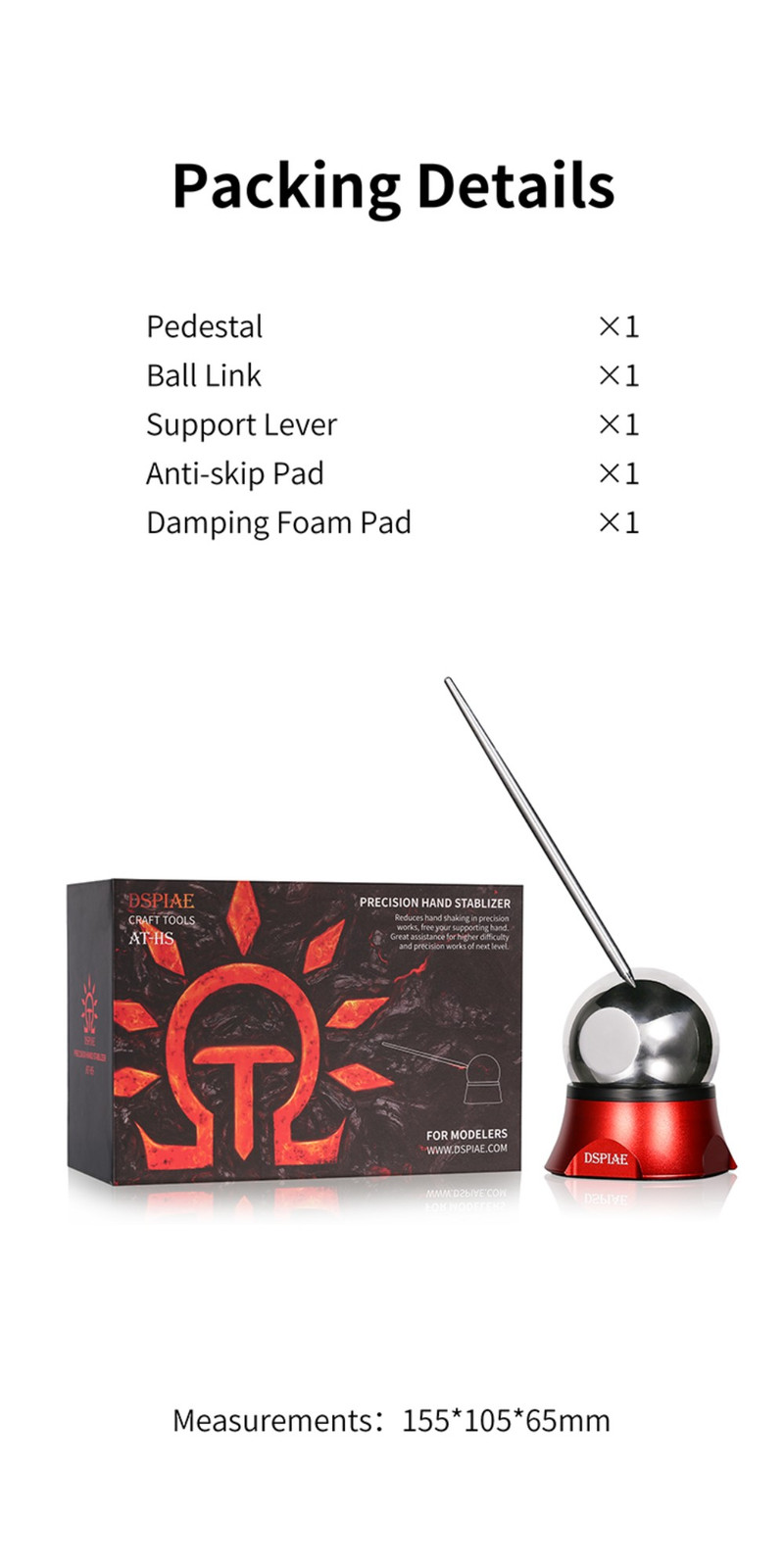 DSPIAE: Precision Hand Stabilizer - AT-HS